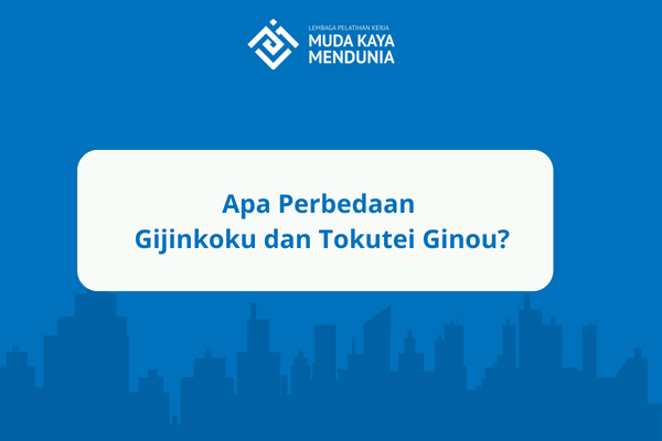 apa perbedaan gijinkoku dan tokutei ginou
